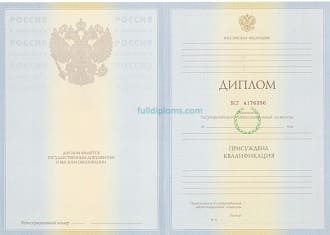 Диплом Екатеринбургского высшего артиллерийского командного училища